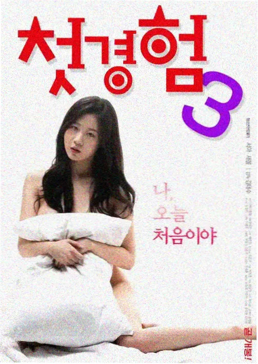 密室大逃脱第8季 第1期 免费观看