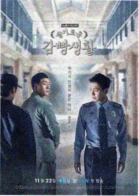密室大逃脱第8季 第4期 全集